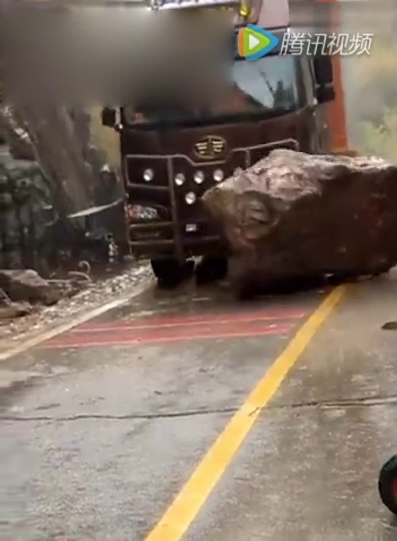 卡车撞石头，感觉石头很轻一样
