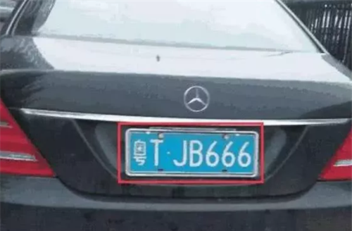 “不怕车牌666,就怕车牌带个6”,在路上遇见,躲得越远越好