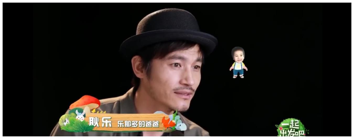 《爸爸去哪儿6》改名《一起出发吧》