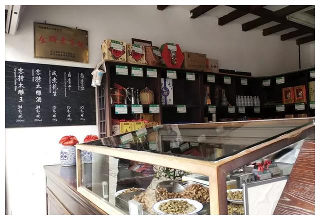 「古城饮食文化」绍兴——空气中都是梅干菜与黄酒的香气