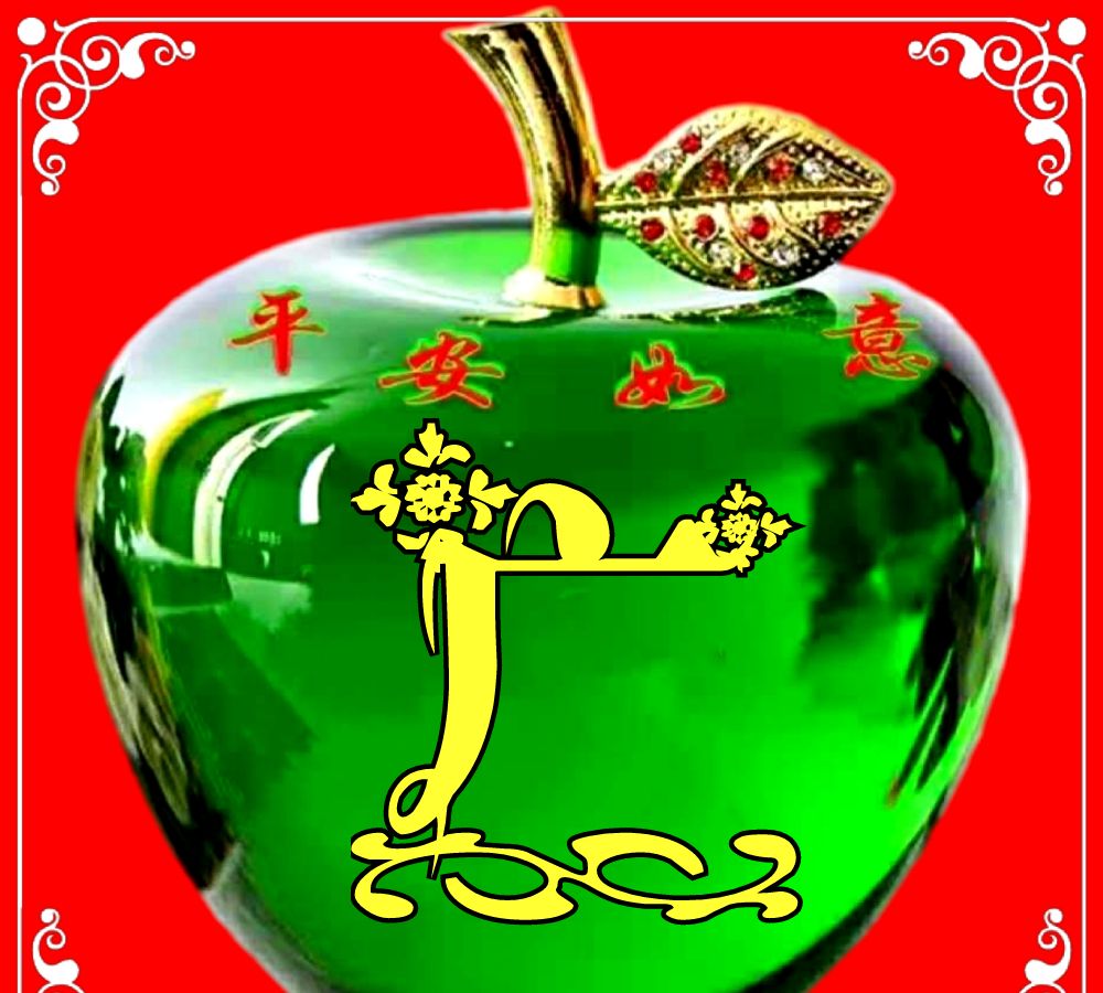 苹果版姓氏微信头像二