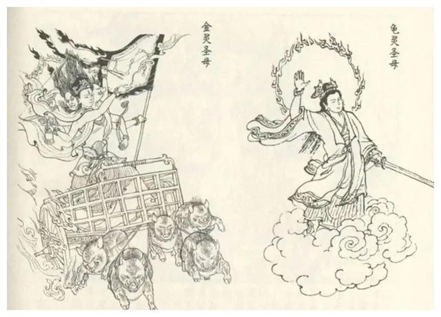 连环画图稿赏:李云中绘封神演义万仙阵,线条飘逸,潇洒