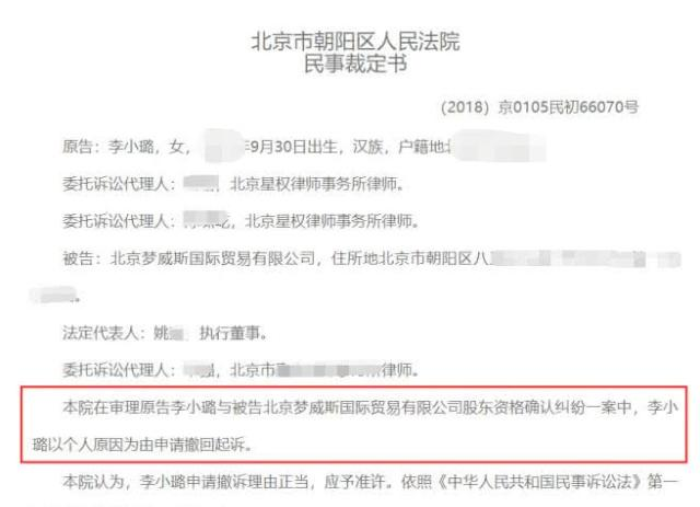 李小璐低调了一年多，将自己的闺蜜告上了法庭，真实塑料姐妹