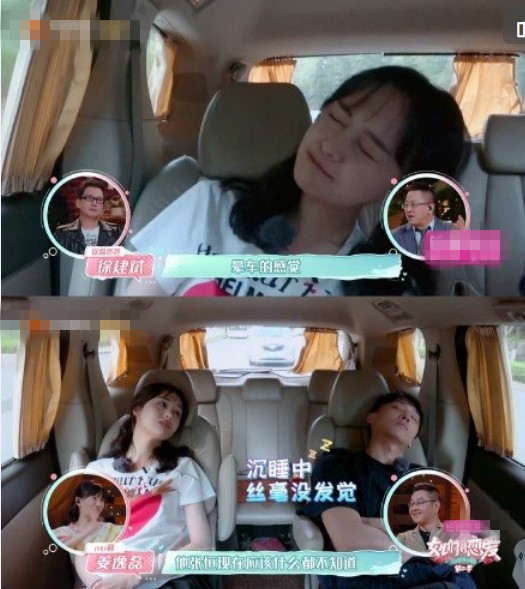 谈个恋爱而已,郑爽怎么就成了张恒的保姆+小媳妇?
