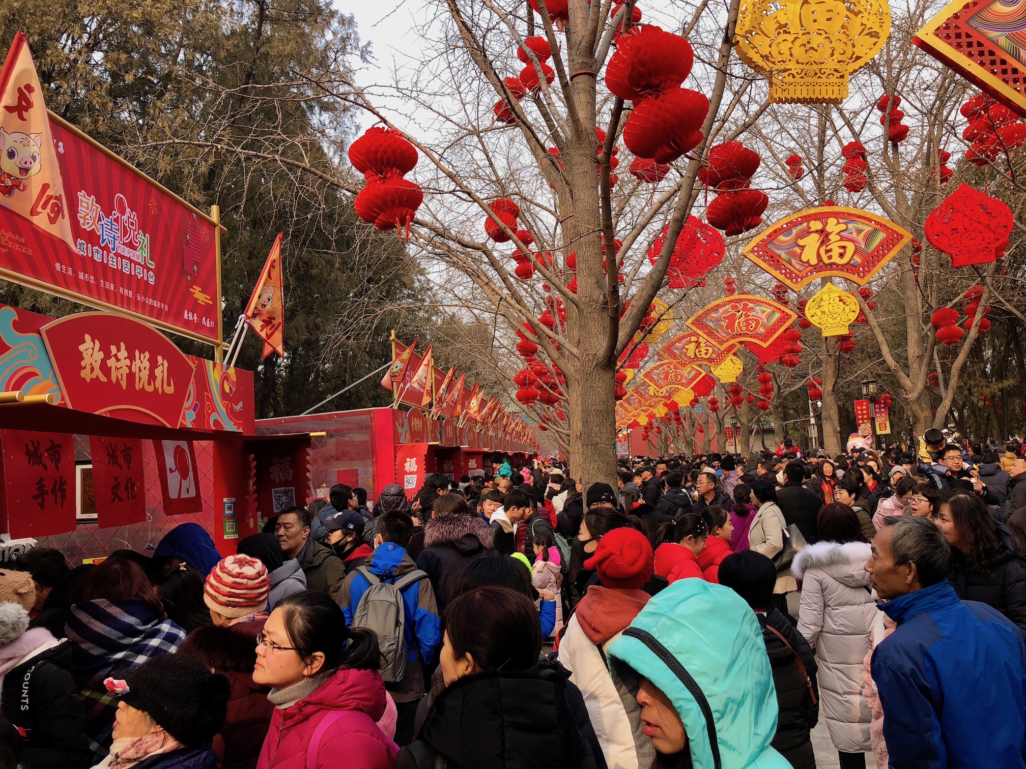 北京：龙潭湖庙会-北京旅游攻略-游记-去哪儿攻略