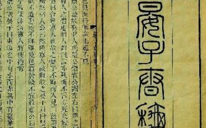 义什么镛成语_成语故事简笔画(4)