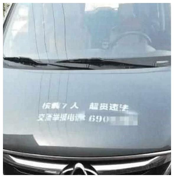 车管所喷字又有新“高度”,车主:喷字我能忍,干嘛往脸上喷?