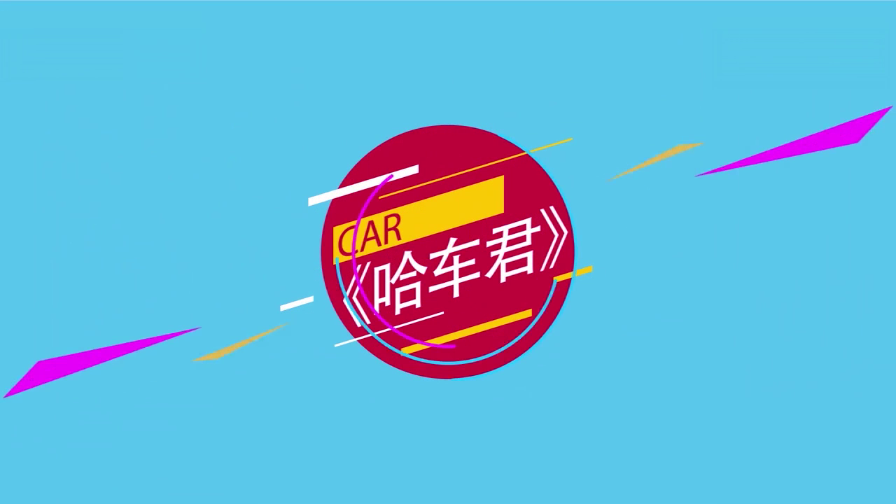 今年的汽车销量到底好不好？有人欢喜有人忧，里面水很深