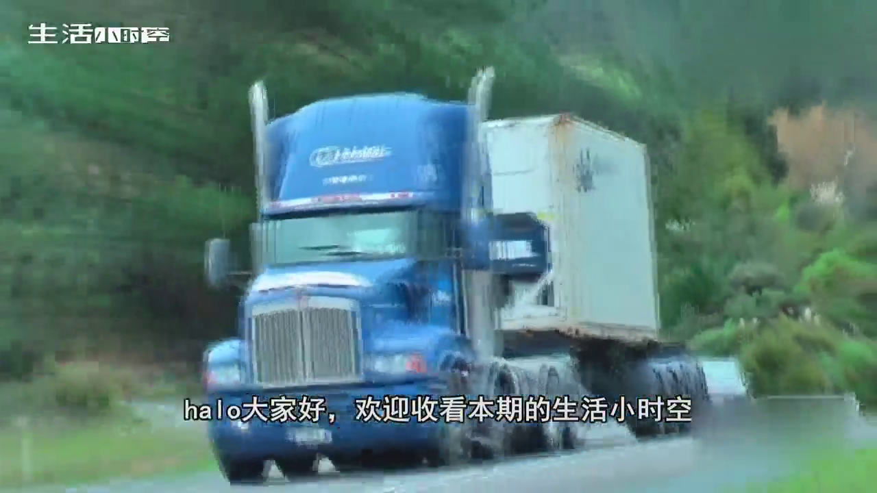 沃尔沃研发新型卡车，不需要司机，自己拉货跑高速！24小时不停歇