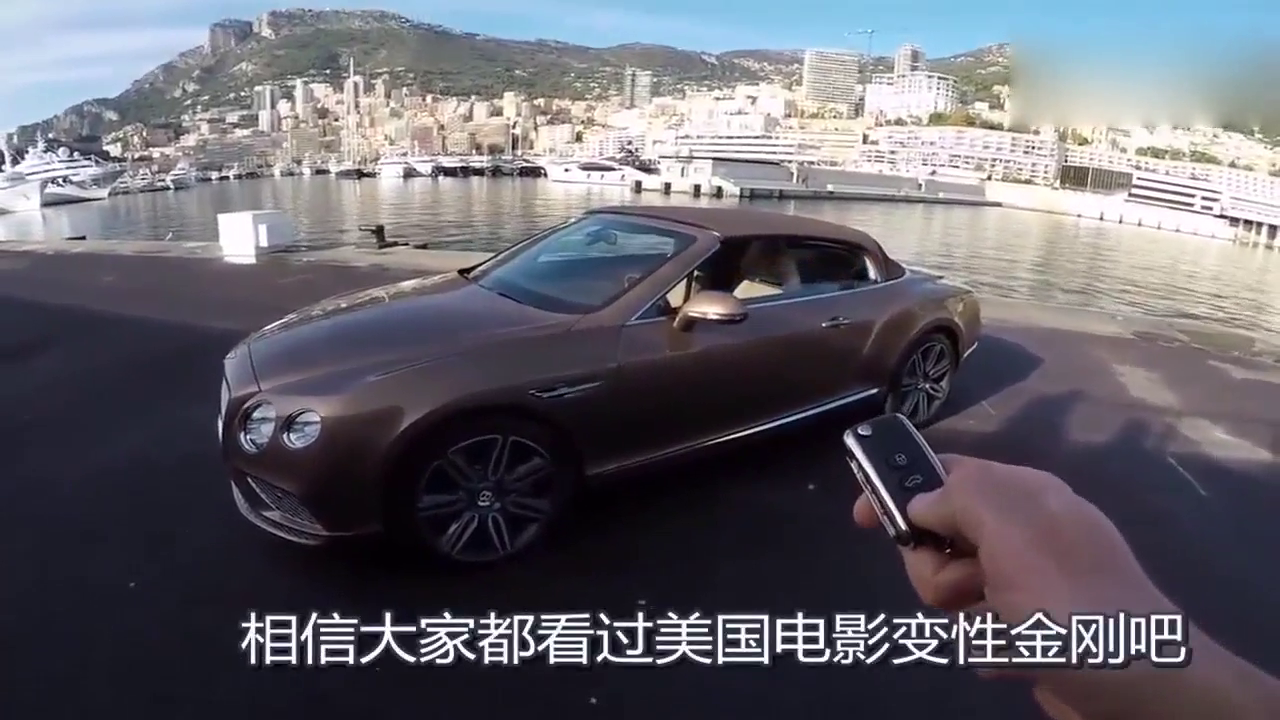 价值450万的宾利跑车，按下这个键，5秒开始变形！