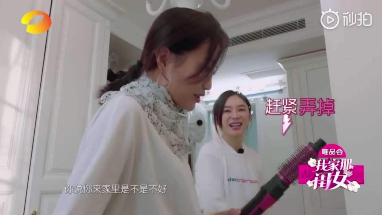 袁姗姗房间插头没拔有隐患 中国消防喊话袁姗姗注意好有爱