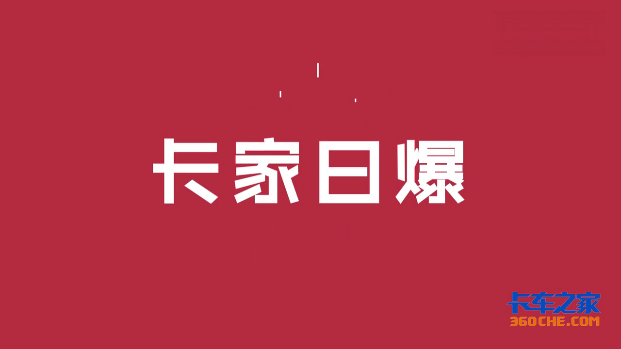 这孩子真幸福，爸爸的卡车自带豪华游泳池