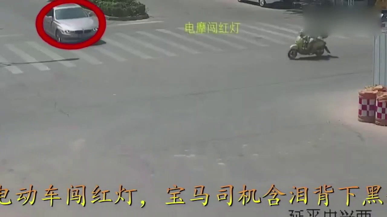 女子骑电动车闯红灯，宝马司机含泪背下黑锅，太可恨了！