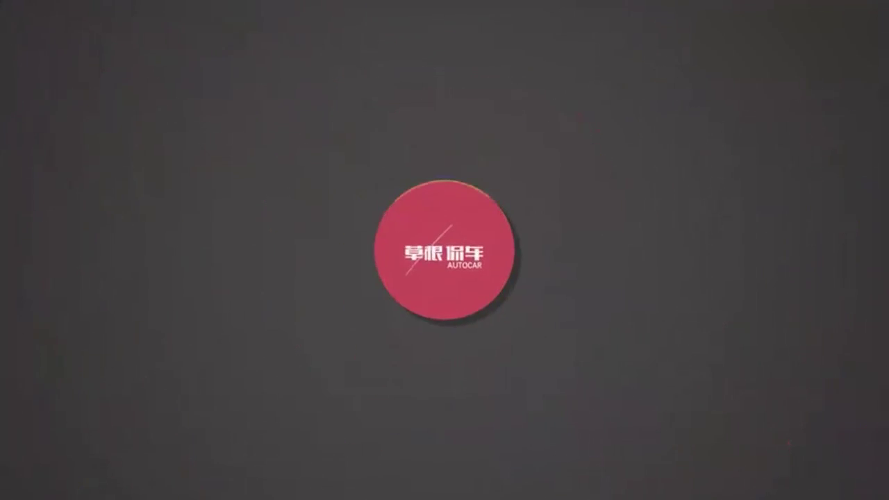 长超4米9合资家轿！1