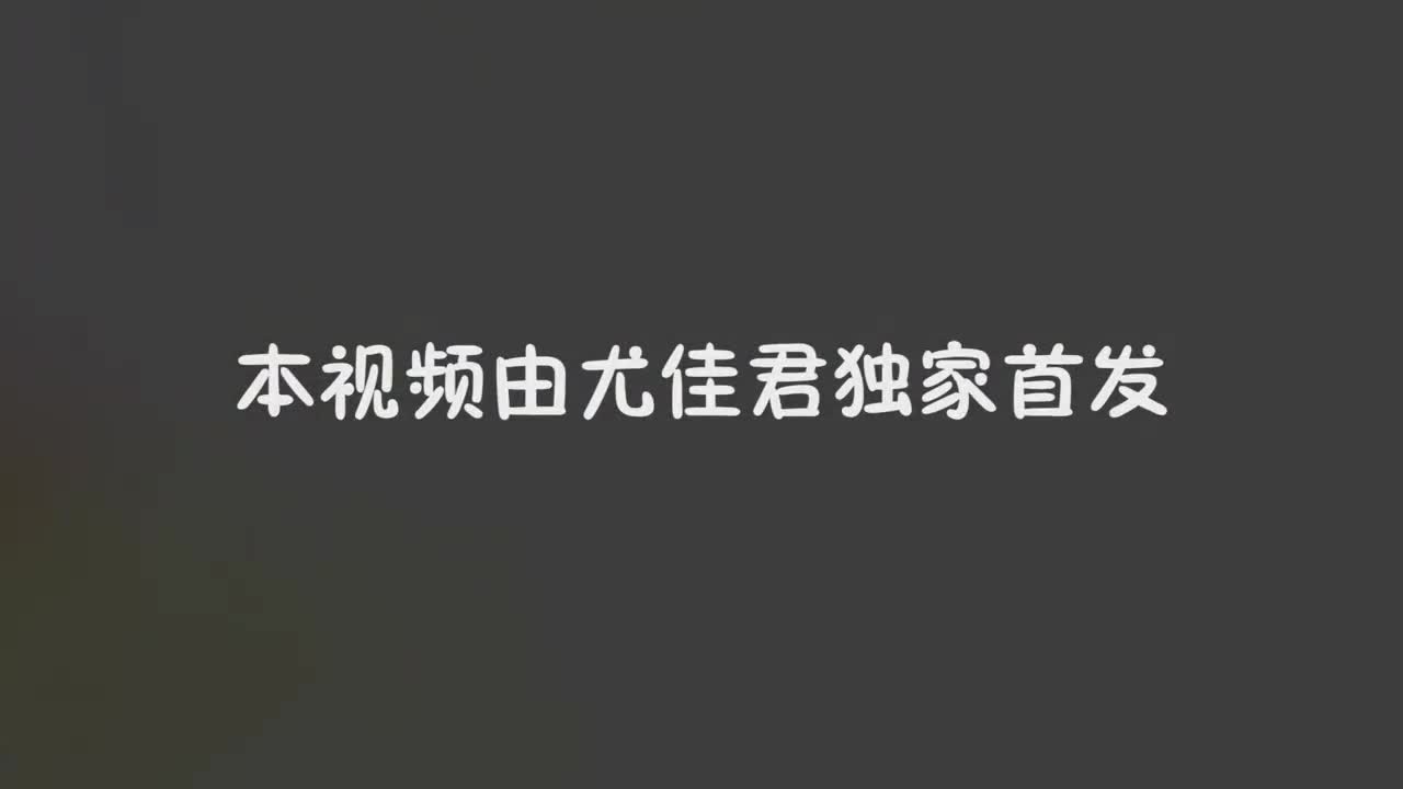 梁静茹新专辑发布会，演唱中途哽咽，公开承认与老公赵元同离婚！