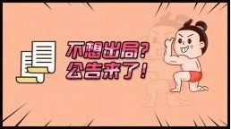 建湖县人口_建湖县部分中小学2020年第二次公开招聘教师41名(2)