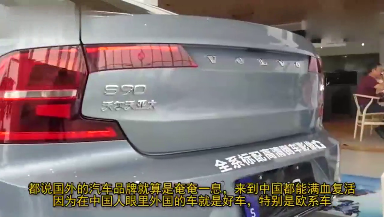 比路虎捷豹都豪华上汽把它吞下后却只卖20万，还是4秒破百跑车