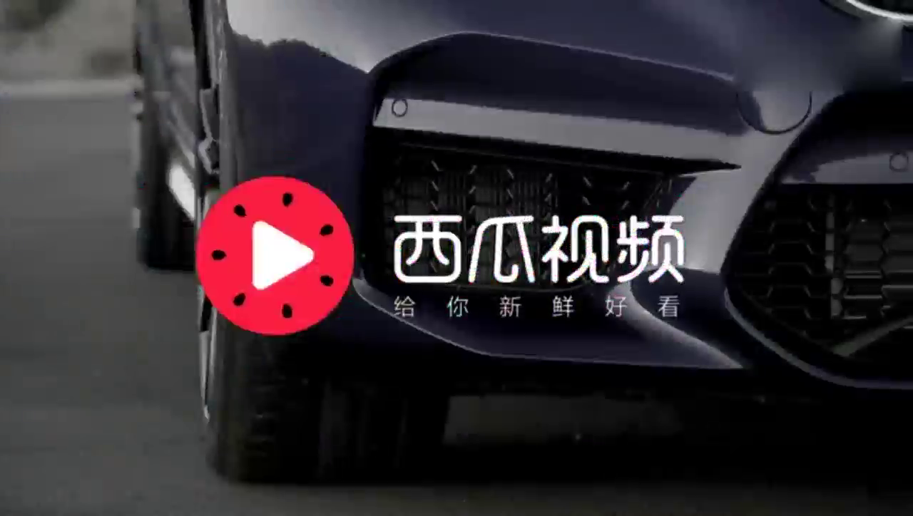 能漂移的四驱高性能跑车 山地公路试驾全新宝马M5