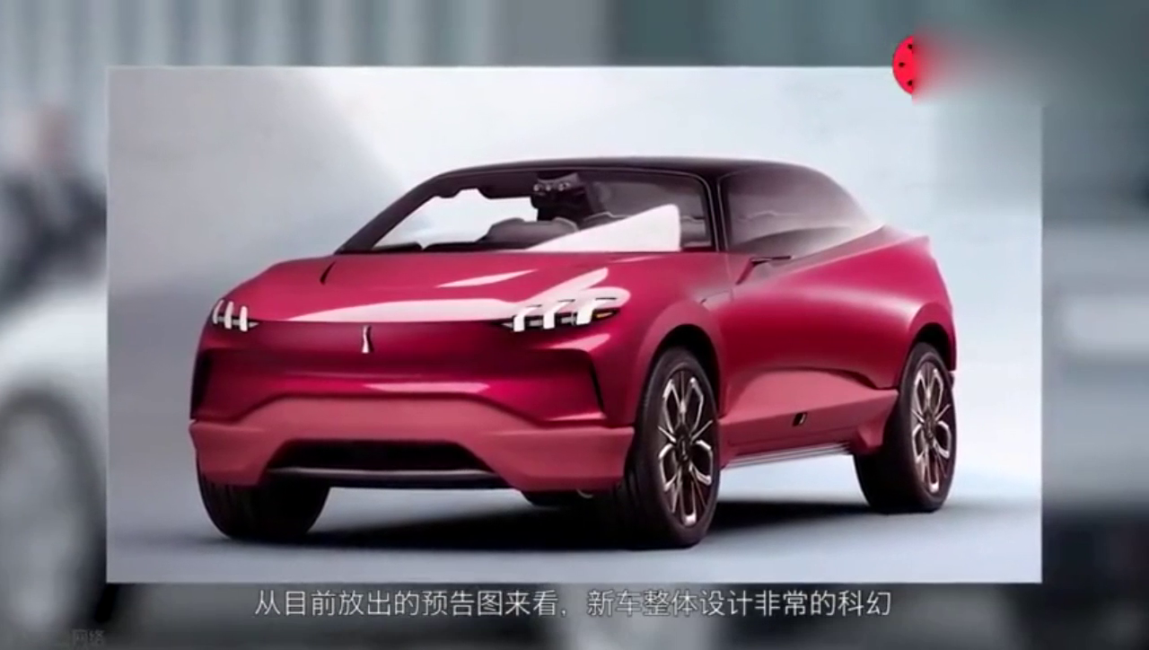 特斯拉的兄弟长城旗下WEY的新能源SUV概念车XEV在车展亮相！