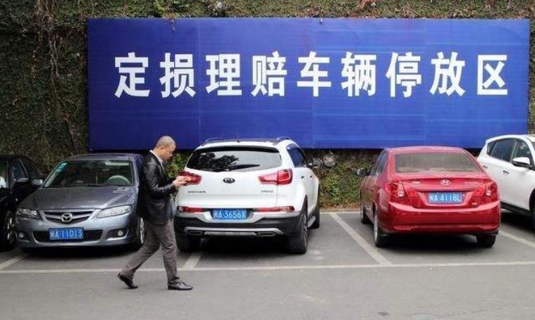 汽车“第三者险”买100万有必要吗？定损员说了实话，了解一下