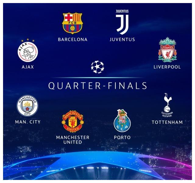 欧冠8强出炉:德甲团灭!英超4队巴萨尤文西意独