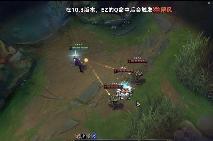 新版本EZ可以出飓风了,Q技能触发分裂弓效果,一次三个Q
