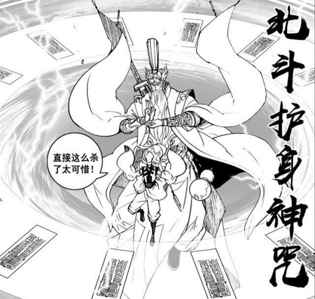 镇魂街5位天罡龙骑将能打败King么他们的结局