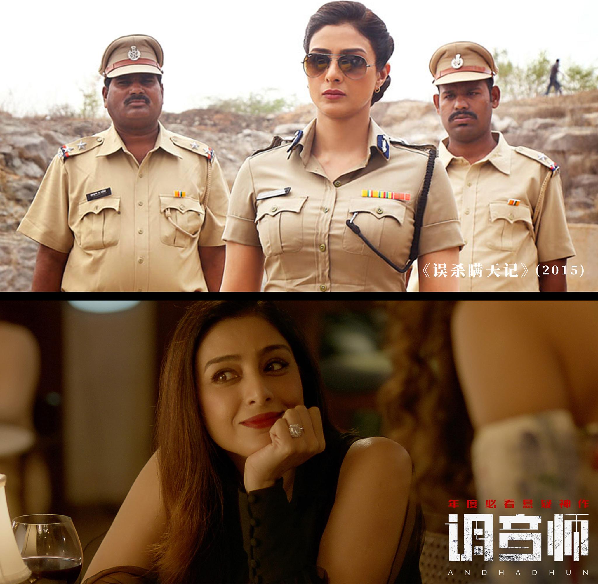 误杀瞒天记女主图片_纵览新闻