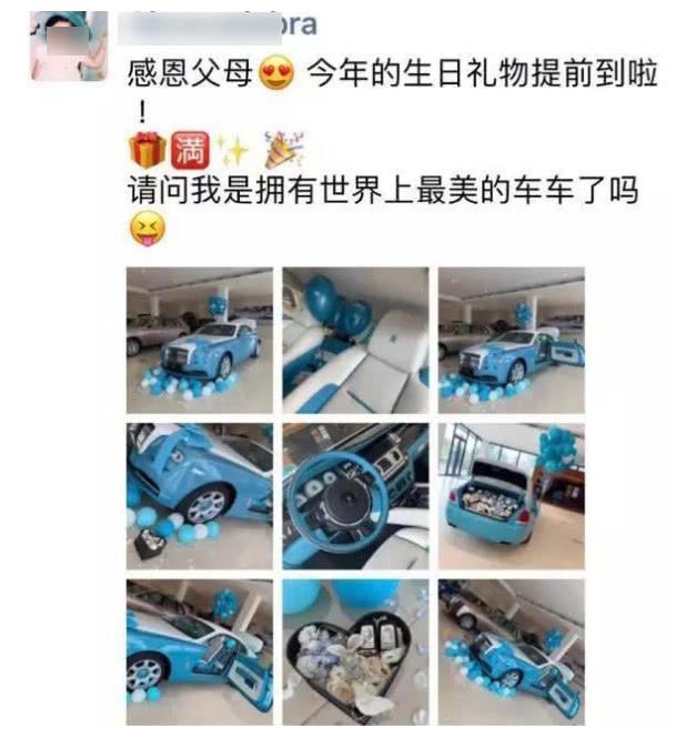 过生日父母送一辆600万的劳斯莱斯,当天女车主就给撞了