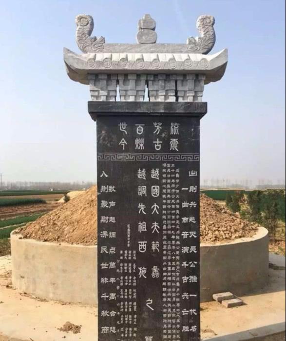 安徽亳州发现一古墓,专家:墓主正是西施