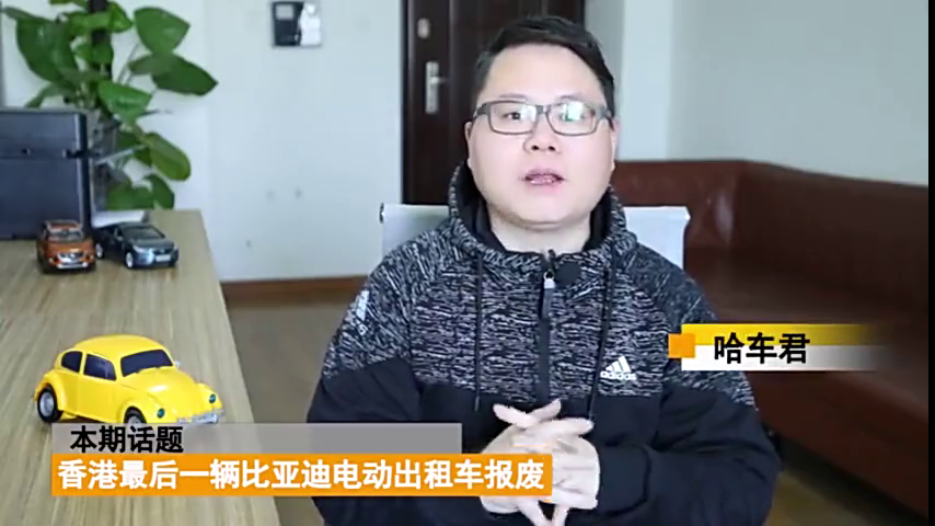 比亚迪电动车到底能不能买？开了20年比亚迪出租车司机吐槽毛病多