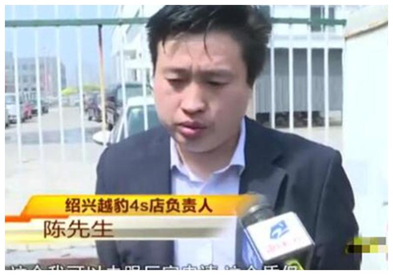 国产新车买来一年却修了7个月,修到最后4S店:我对不起你!