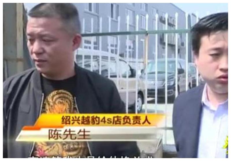 国产新车买来一年却修了7个月,修到最后4S店:我对不起你!