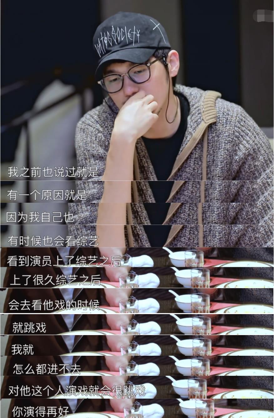 《我和我的经纪人》演员上综艺会固化形象?朱