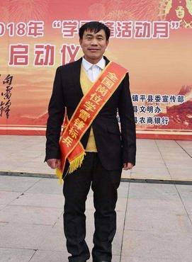 感动中国之最美乡村教师--张玉滚!宣传背后对政