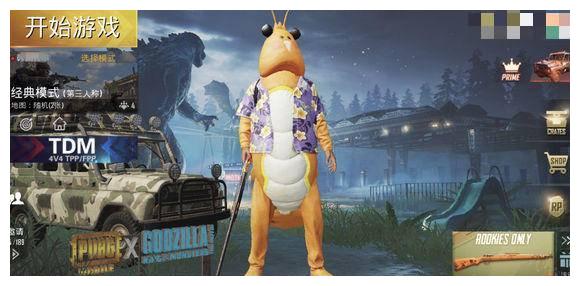 刺激战场国际服:衣服大面积升值,而且这个“龙虾”太真实了