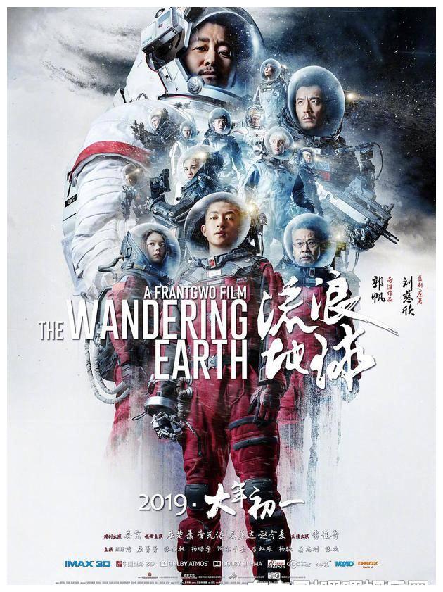 2.5娱乐圈早事件:《变化中的中国·生活因你而火热》