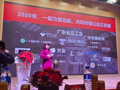 过大年有惊喜 京喜年货节超级百亿补贴为消费者送福利