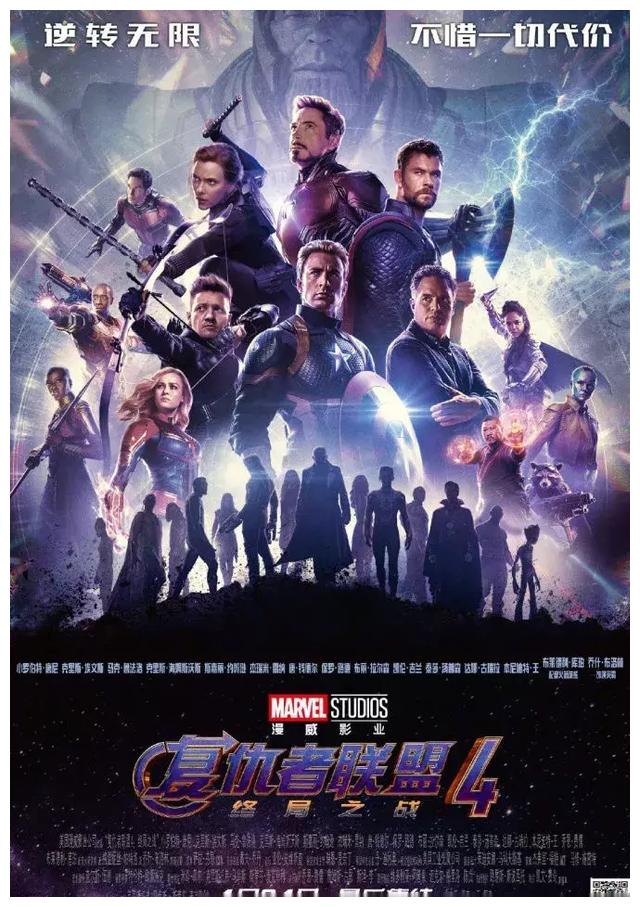 为什么《复联4》全球首映要放在中国?