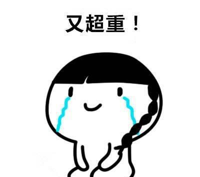 搞笑表情包:吃不胖的都有备无患!
