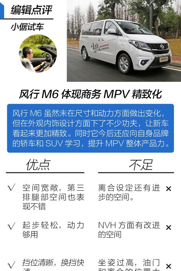 10万至20万的售价，这两款7座MPV怎么选？