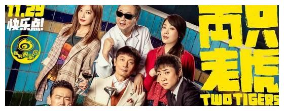 2.5娱乐圈早事件:《变化中的中国·生活因你而火热》