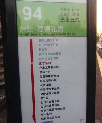 社会焦点：94油是什么暗语？揭秘网络暗语背后的真实含义与使用场景