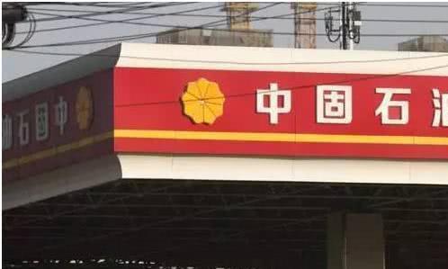 遇到这种“中石化”千万别进，加注车子就得报废，已有不少人上当