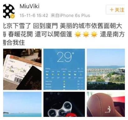 怀孕期间遭多次家暴,因1500万纠缠不清,今离婚解脱豪车比丈夫多