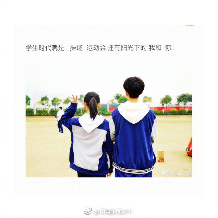 十七岁做过最浪漫的事