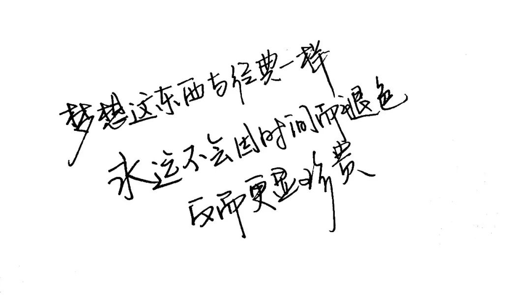 年轻人，2019年我们谈谈梦想吧。。。