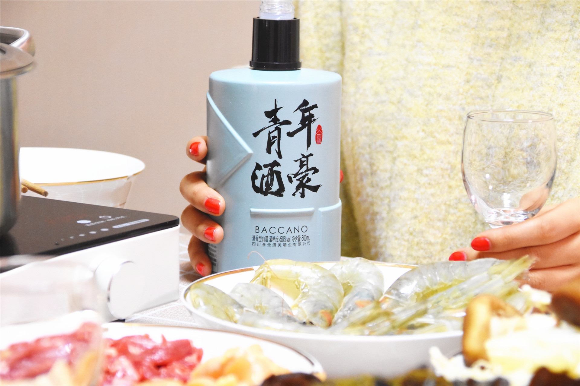 定位年轻人,小米有品上线酒豪系列,泰斗推荐