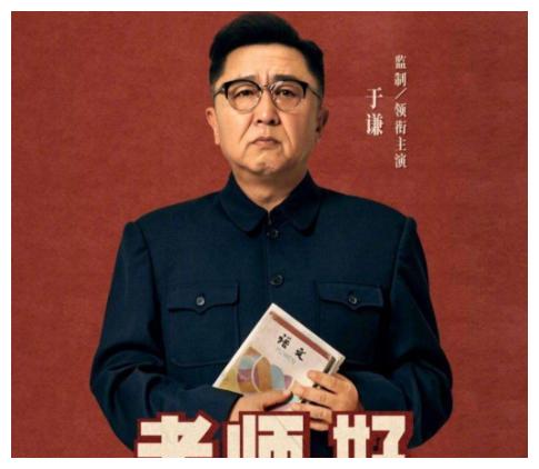 前央视主持人,拜师石富宽加盟德云社,今50岁与小10岁娇妻恩爱19年