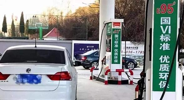 国六燃油开始销售？油质大提高，国四、国五车主很开心